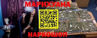 мяу мяу кристалл Абакан