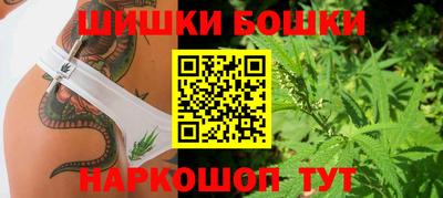 марихуана Бийск