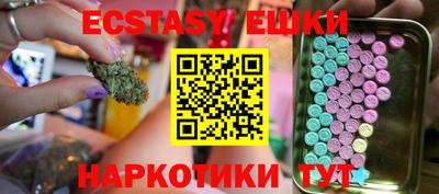прущий лед Гай