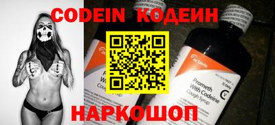 эйфоретик Абинск