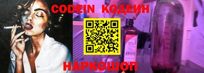 эйфоретик Абинск