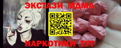 прущий лед Гай