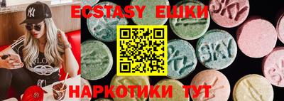 эйфоретик Абинск