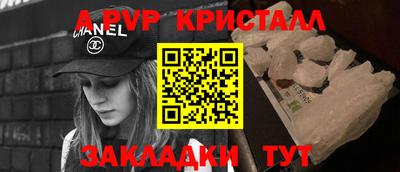 прущий лед Гай