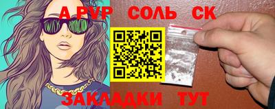 прущий лед Гай