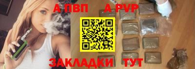 мяу мяу кристалл Абакан