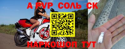 марихуана Бийск