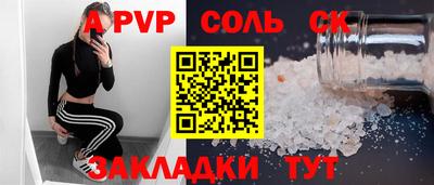 эйфоретик Абинск