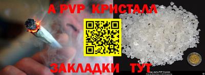 прущий лед Гай