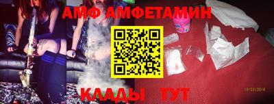 эйфоретик Абинск