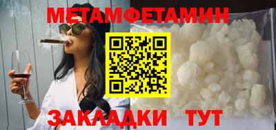 твердый Беслан