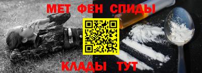 прущий лед Гай