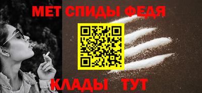 мяу мяу кристалл Абакан