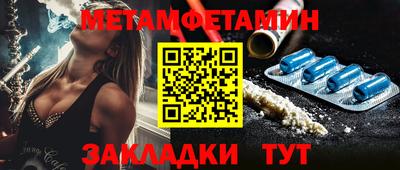 прущий лед Гай