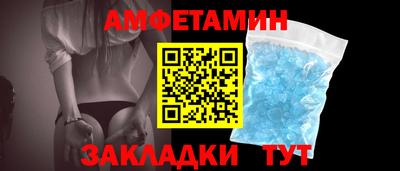 мяу мяу кристалл Абакан