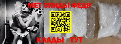 прущий лед Гай