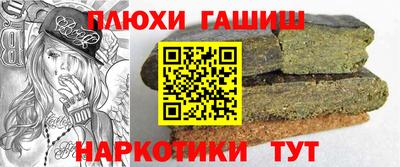 мяу мяу кристалл Абакан