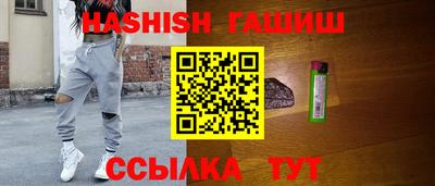 мяу мяу кристалл Абакан