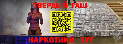 марихуана Бийск