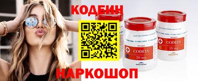 кокаин перу Гагарин