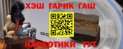 эйфоретик Абинск