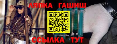 марихуана Бийск