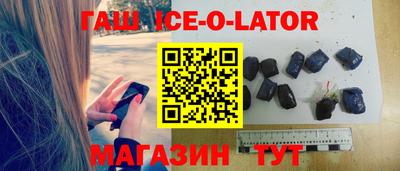 эйфоретик Абинск