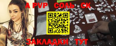 a pvp Азнакаево