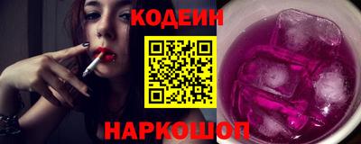 мяу мяу кристалл Абакан