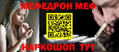 твердый Беслан