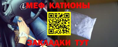 эйфоретик Абинск