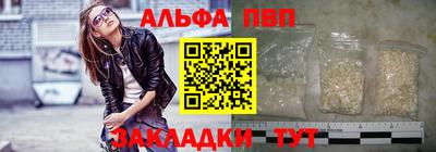 марихуана Бийск