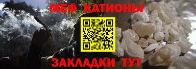 прущий лед Гай
