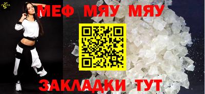 твердый Беслан