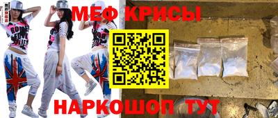 прущий лед Гай