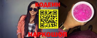 мяу мяу кристалл Абакан