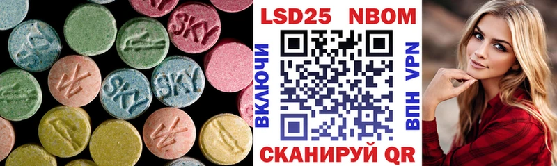 LSD-25 экстази ecstasy  kraken ССЫЛКА  Сатка 