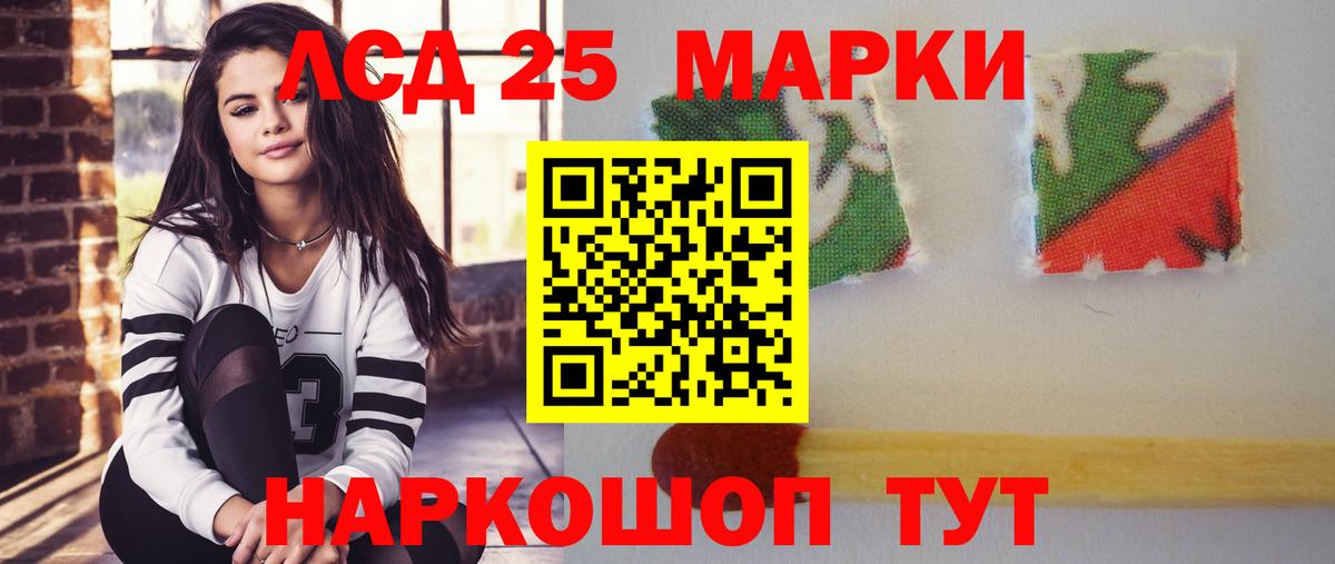 ЛСД экстази ecstasy  Вход с VPN  Лсд 25 экстази кислота  Сатка 