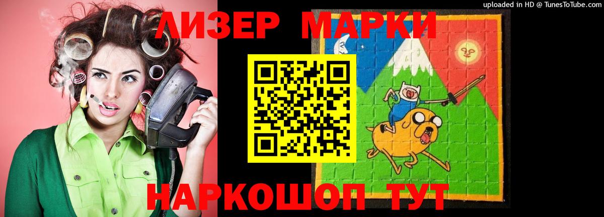 Лсд 25 экстази кислота Сатка