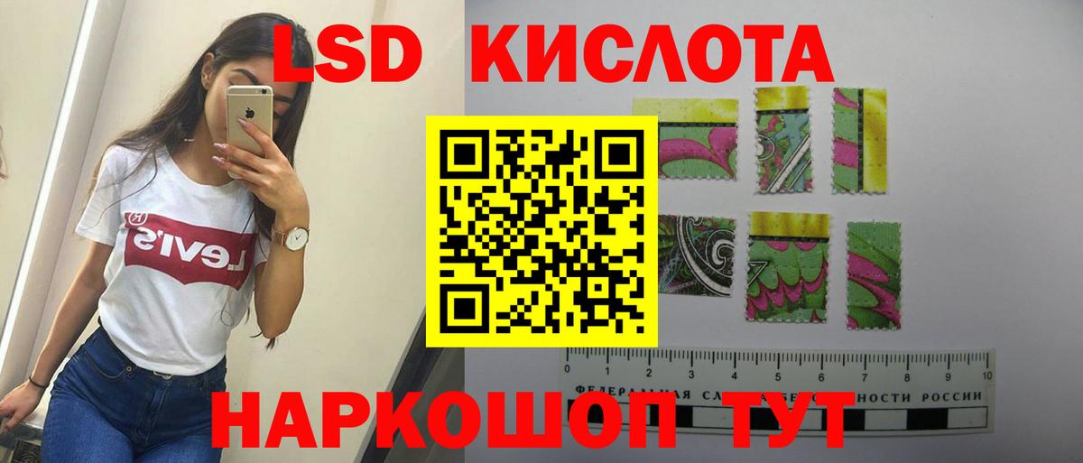Лсд 25 экстази ecstasy Сатка