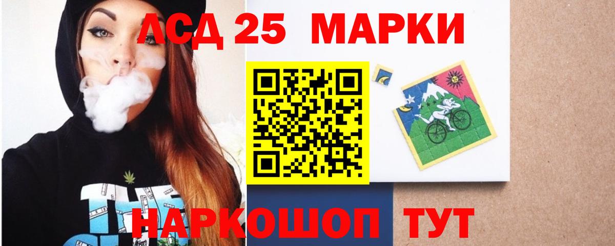 ЛСД экстази кислота  Вход с VPN  Сатка  LSD-25 экстази кислота 