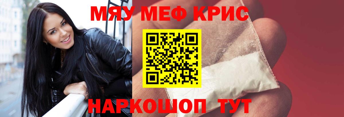 МЕФ Сатка