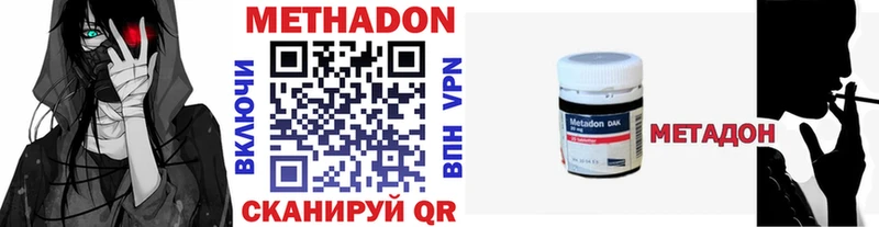 Метадон VHQ  купить  сайты  мориарти как зайти  Сатка  МЕГА ссылка 