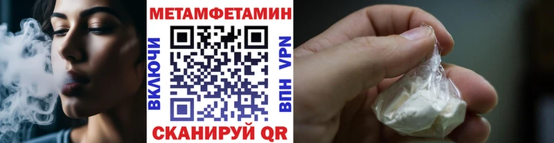 Первитин винт  купить наркотики цена  Сатка 