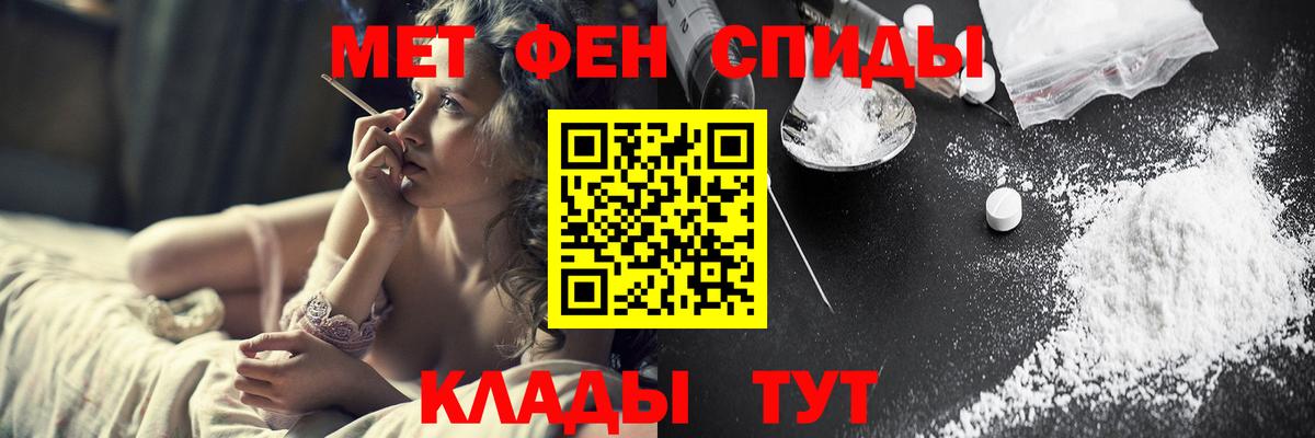 Метамфетамин пудра  Первитин  Сатка 