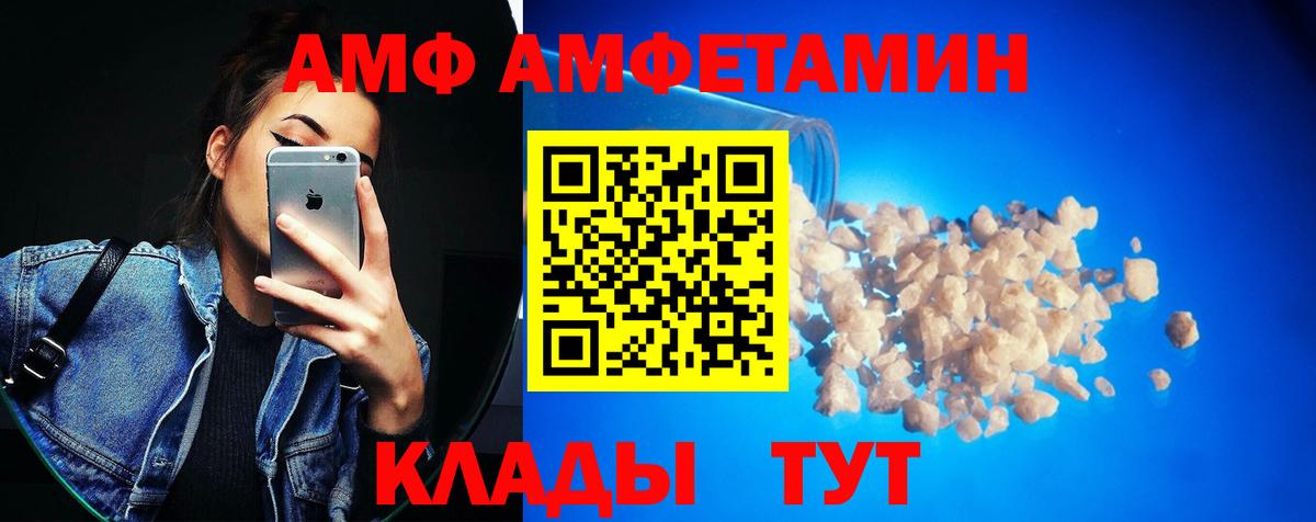 Первитин Декстрометамфетамин 99.9% Сатка