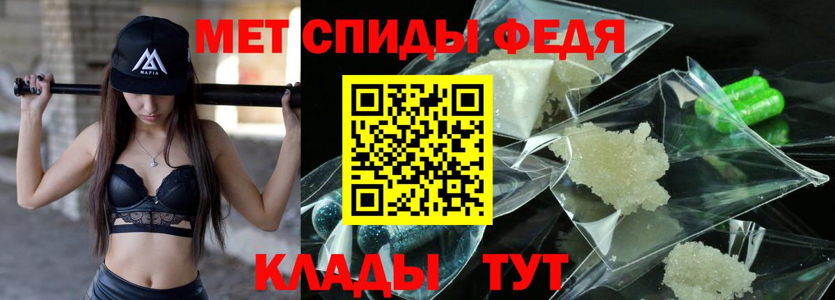 Сатка  Первитин мет  Вход с VPN 