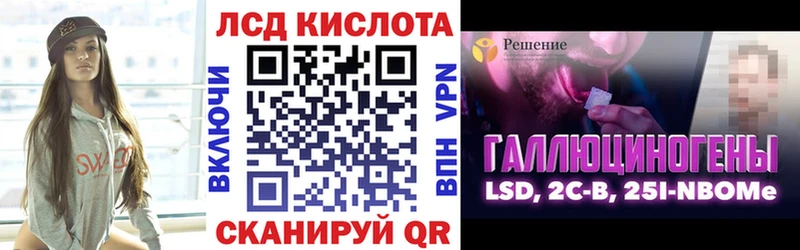 Марки 25I-NBOMe 1,8мг  Сатка 