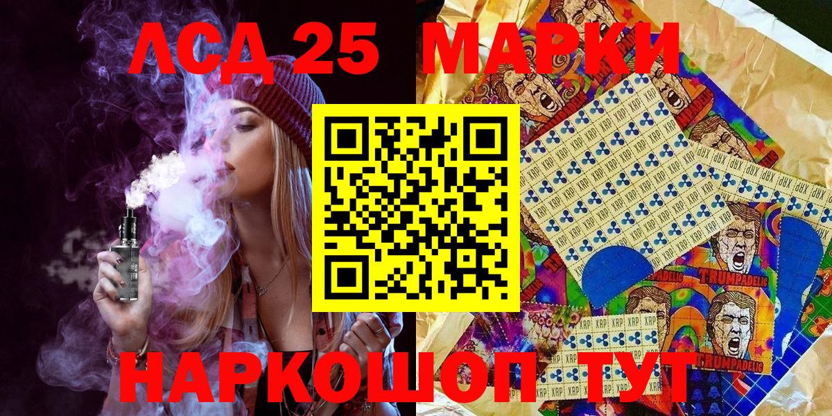 Марки N-bome 1,8мг  Марки N-bome 1,8мг  Марки NBOMe  где можно купить наркотик  Сатка 