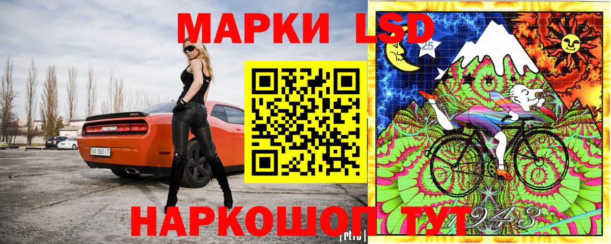 Сатка  НБОМе  закладка  Марки 25I-NBOMe 1,8мг  Вход с VPN 